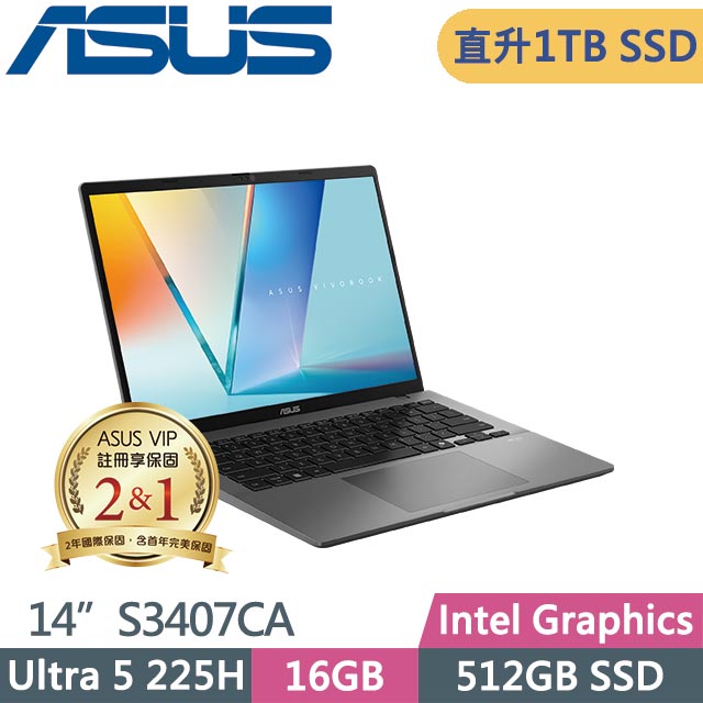 ASUS 華碩 Vivobook S14 S3407CA-0062G225H 灰 (Ultra 5 225H/16G/1TB/Win11/14吋) 特仕筆電