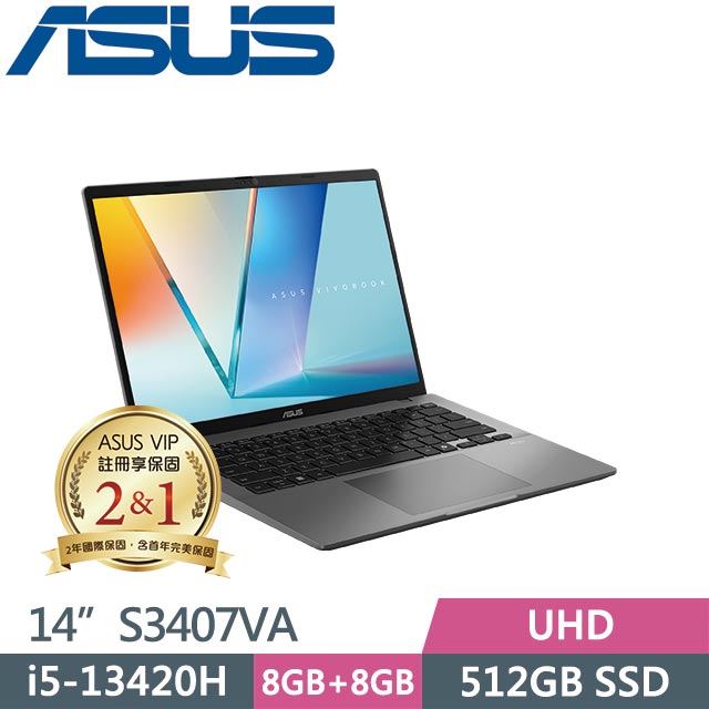 ASUS 華碩 Vivobook S14 S3407VA-0052G13420H 灰 (i5-13420H/8G+8G/512GB/Win11/14吋) 筆電