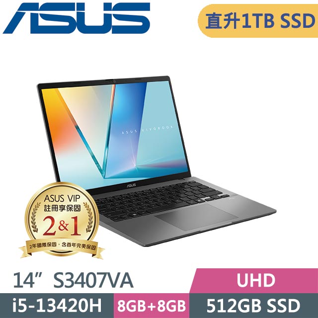 ASUS 華碩 Vivobook S14 S3407VA-0052G13420H 灰 (i5-13420H/8G+8G/1TB/Win11/14吋) 特仕筆電