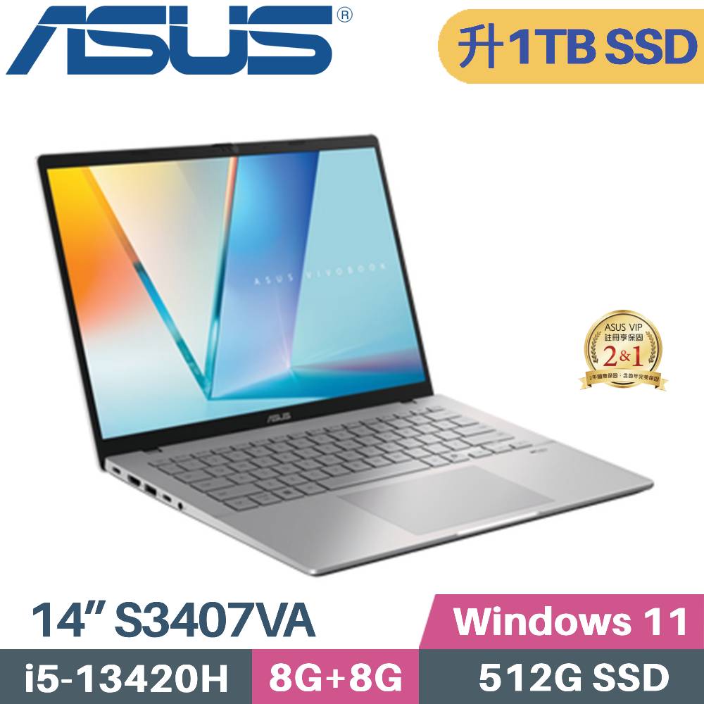 ASUS 華碩 Vivobook S14 S3407VA-0062S13420H AI筆電 (i5-13420H/8G+8G/1TB SSD/W11/14)特仕