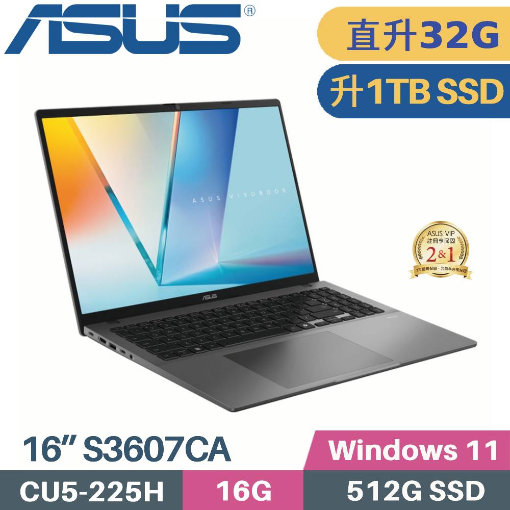 ASUS 華碩 Vivobook S16 S3607CA-0082G225H AI筆電 (CU5-225H/16G+16G/1TB SSD/W11/16)特仕