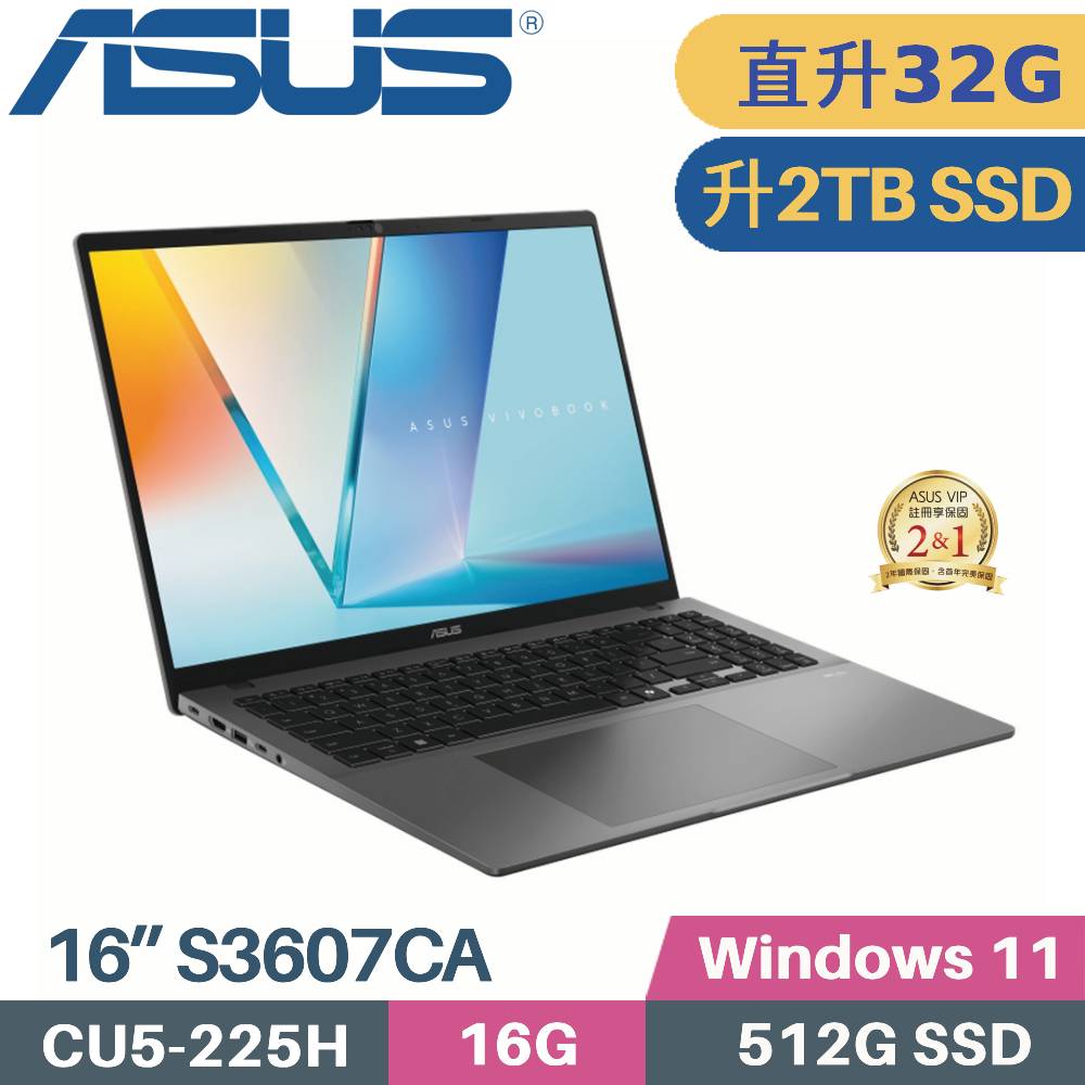 ASUS 華碩 Vivobook S16 S3607CA-0082G225H AI筆電 (CU5-225H/16G+16G/2TB SSD/W11/16)特仕