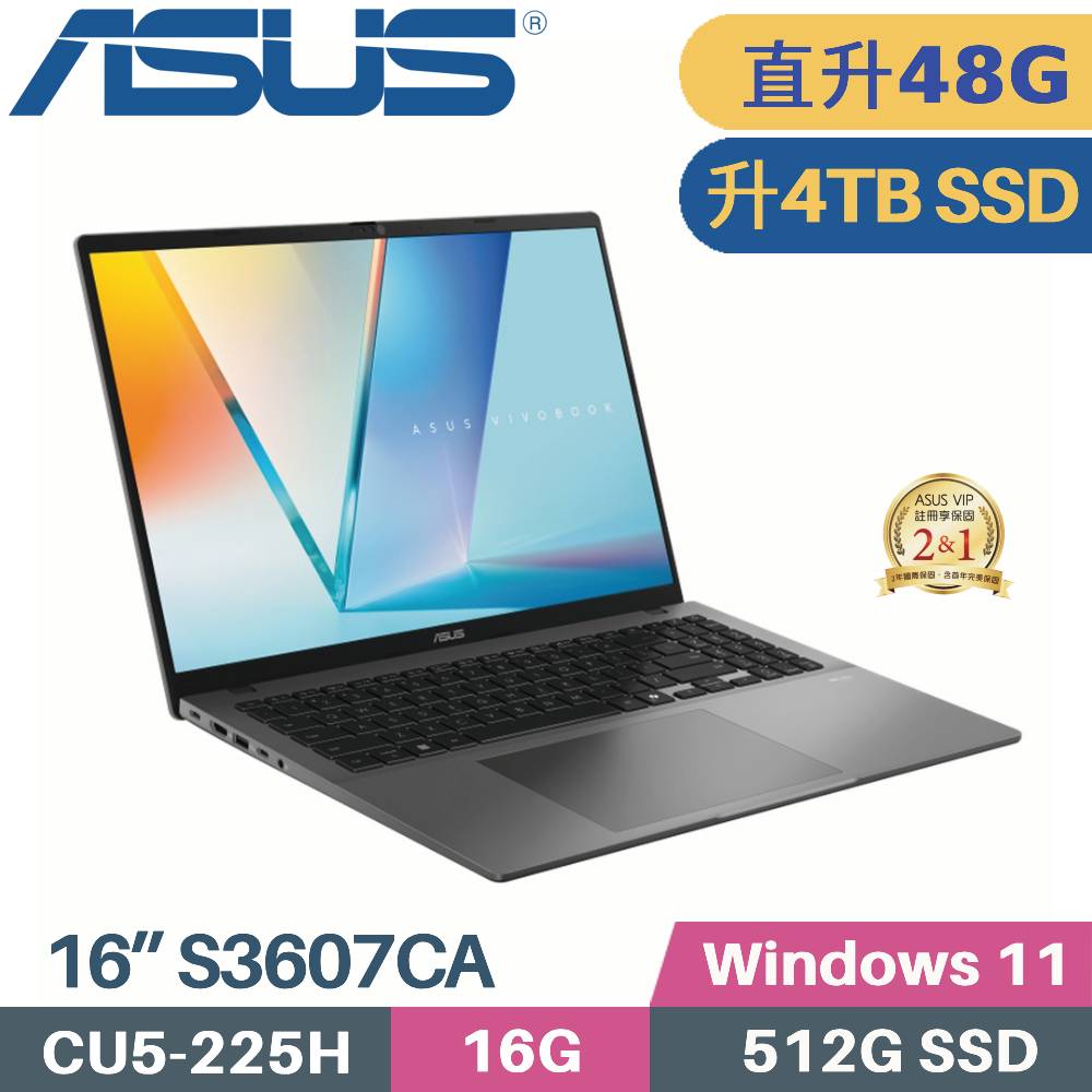 ASUS 華碩 Vivobook S16 S3607CA-0082G225H AI筆電 (CU5-225H/16G+32G/4TB SSD/W11/16)特仕