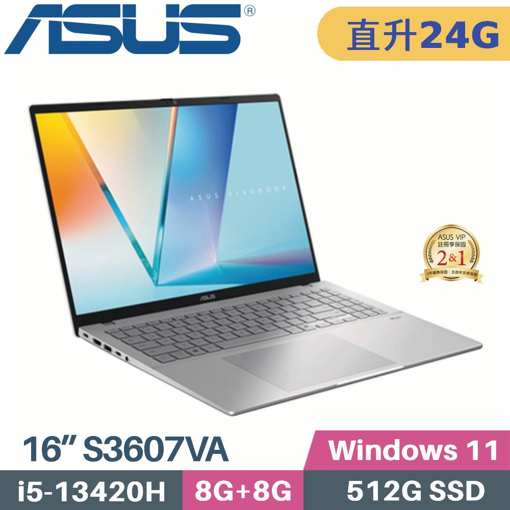 ASUS 華碩 Vivobook S16 S3607VA-0052S13420H AI筆電 (i5-13420H/8G+16G/512G SSD/W11/16)特仕