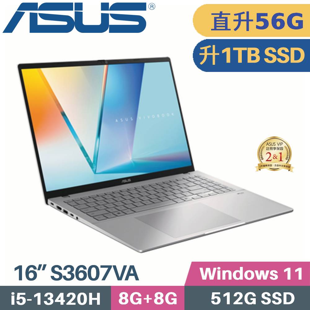 ASUS 華碩 Vivobook S16 S3607VA-0052S13420H AI筆電 (i5-13420H/8G+48G/1TB SSD/W11/16)特仕