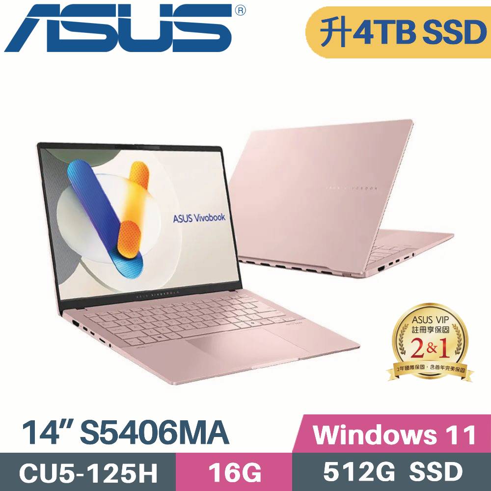 ASUS 華碩 Vivobook S14 S5406MA-0078C125H AI筆電 (CU5-125H/16G/4TB SSD/W11/14)特仕
