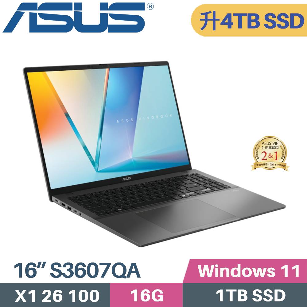 ASUS 華碩 Vivobook S16 S3607QA-0032G26100 AI筆電 (X X1 26 100/16G/4TB SSD/W11/16)特仕