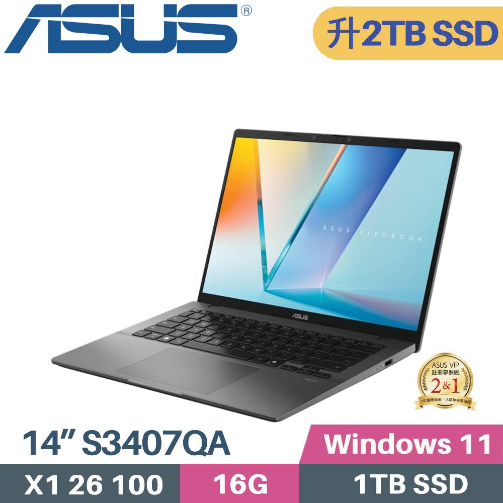 ASUS 華碩 Vivobook S14 S3407QA-0032G26100 AI筆電 (X X1 26 100/16G/2TB SSD/W11/14)特仕