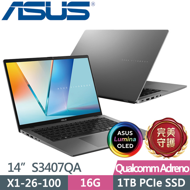 ASUS 華碩 Vivobook S14 S3407QA-0032G26100 夜幕灰(X1-26-100/16G/1TB/14吋OLED/W11)AI效能筆電