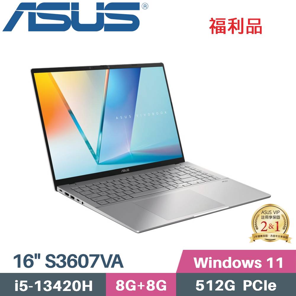 ASUS 華碩 Vivobook S16 S3607VA-0052S13420H AI筆電 (i5-13420H/8G+8G/512G SSD/W11/16)特仕