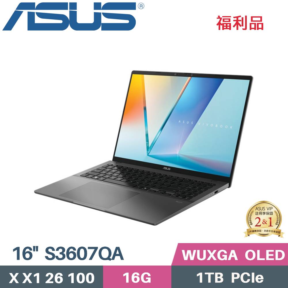 ASUS 華碩 Vivobook S16 S3607QA-0032G26100 AI筆電 (X X1 26 100/16G/1TB SSD/W11/16)福利品