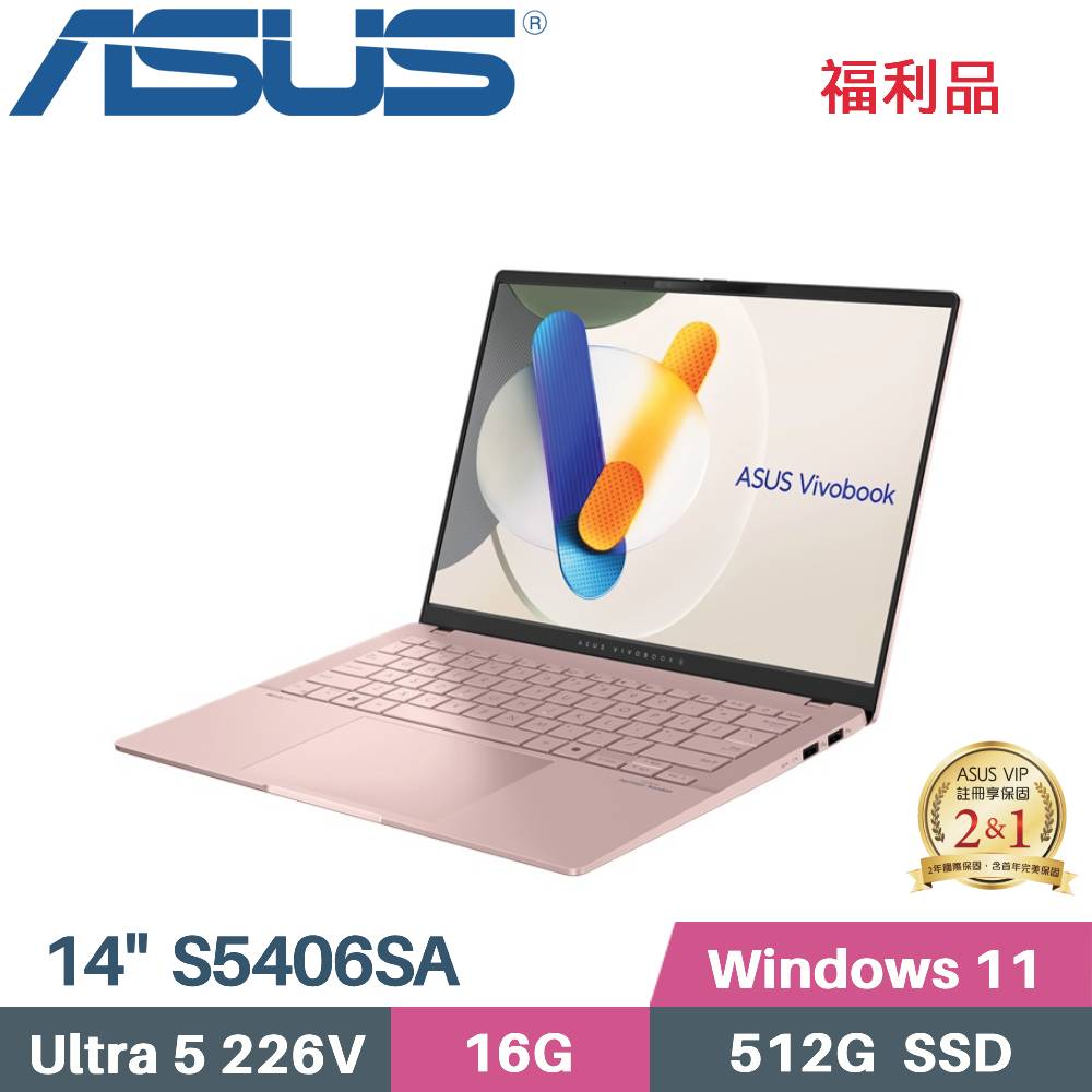ASUS 華碩 Vivobook S14 S5406SA-0078C226V AI筆電 (CU5-226V/16G/512G/W11/14)福利品
