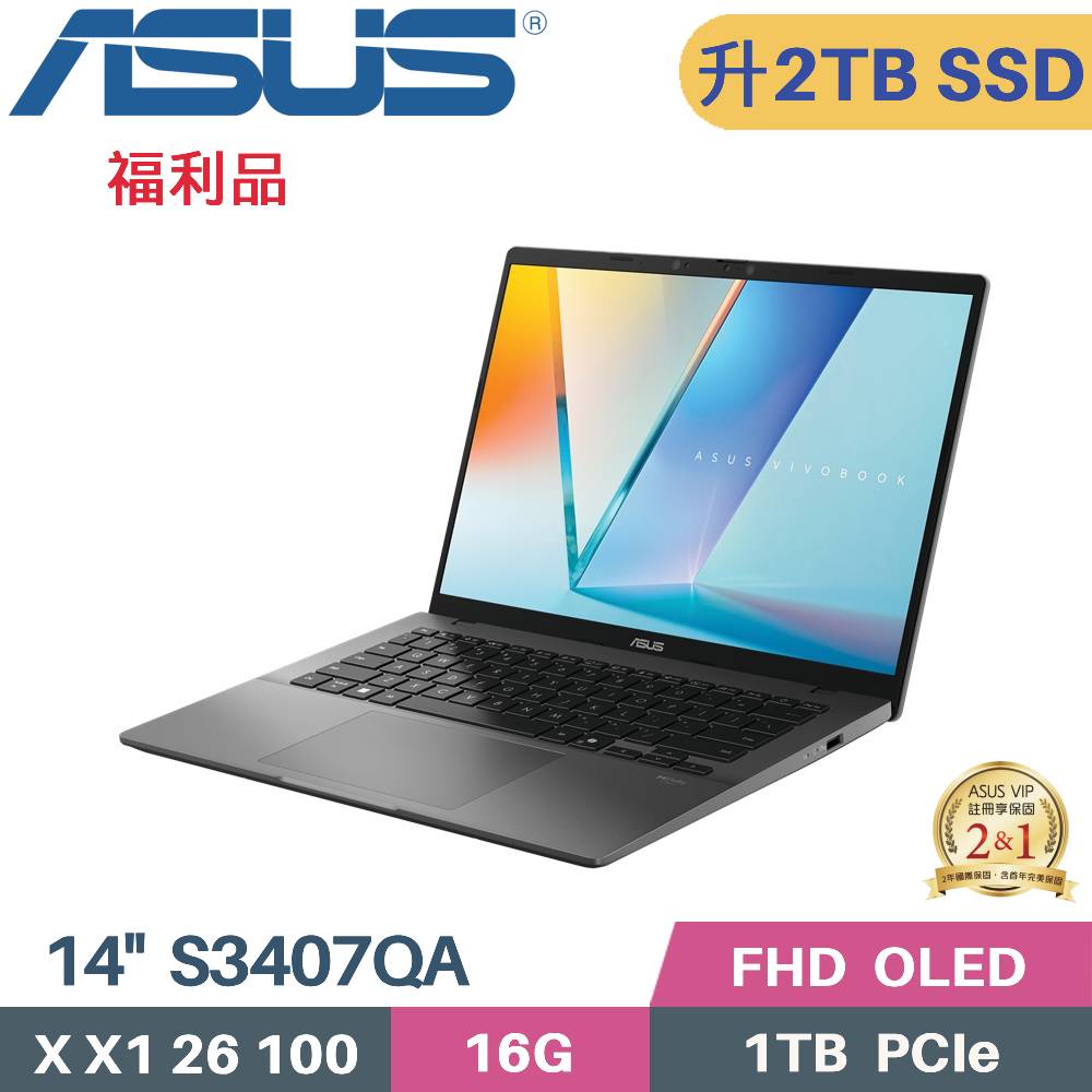 ASUS 華碩 Vivobook S14 S3407QA-0032G26100 AI筆電 (X X1 26 100/16G/2TB SSD/W11/14)特仕福利