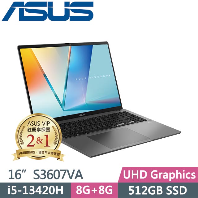 ASUS 華碩 Vivobook S16 S3607VA-0042G13420H (i5-13420H/8G+8G/512GB/Win11/16吋) 筆電