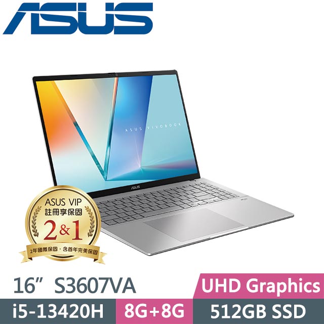 ASUS 華碩 Vivobook S16 S3607VA-0052S13420H (i5-13420H/8G+8G/512GB/Win11/16吋) 筆電