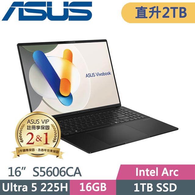 ASUS 華碩 Vivobook S16 OLED S5606CA-0038K225H 極致黑 (Ultra 5 225H/16GB/2TB/Win11/16吋) 特仕