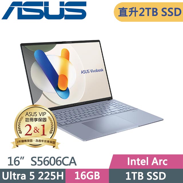 ASUS 華碩 Vivobook S16 OLED S5606CA-0028B225H 迷霧藍 (Ultra 5 225H/16GB/2TB/Win11/16吋) 特仕