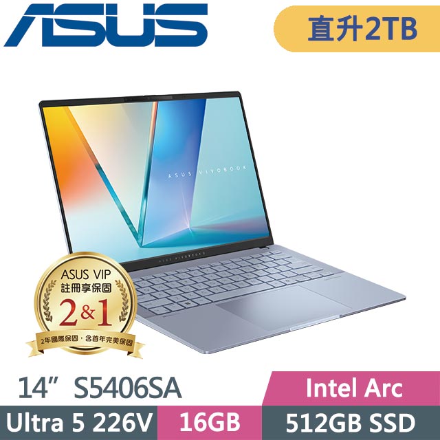 ASUS 華碩 Vivobook S14 OLED S5406SA-0068B226V 迷霧藍 (Ultra 5 226V/16GB/2TB/Win11/14吋) 特仕