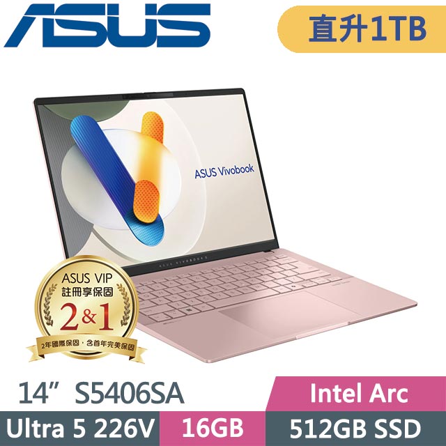 ASUS 華碩 Vivobook S14 OLED S5406SA-0078C226V 玫瑰金 (Ultra 5 226V/16GB/1TB/Win11/14吋) 特仕