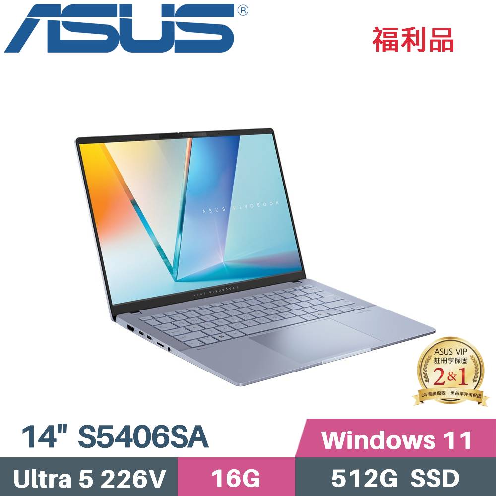 ASUS 華碩 Vivobook S14 S5406SA-0068B226V AI筆電 (CU5-226V/16G/512G/W11/14)福利品