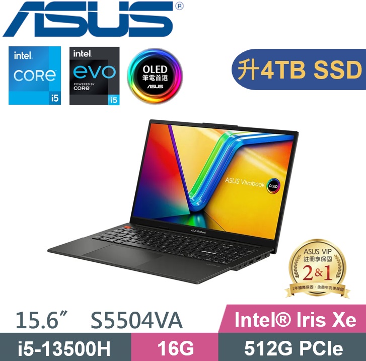 ASUS 華碩 Vivobook S15 S5504VA-0132K13500H EVO 筆電 (i5-13500H/16G/4TB SSD/WIN11)特仕