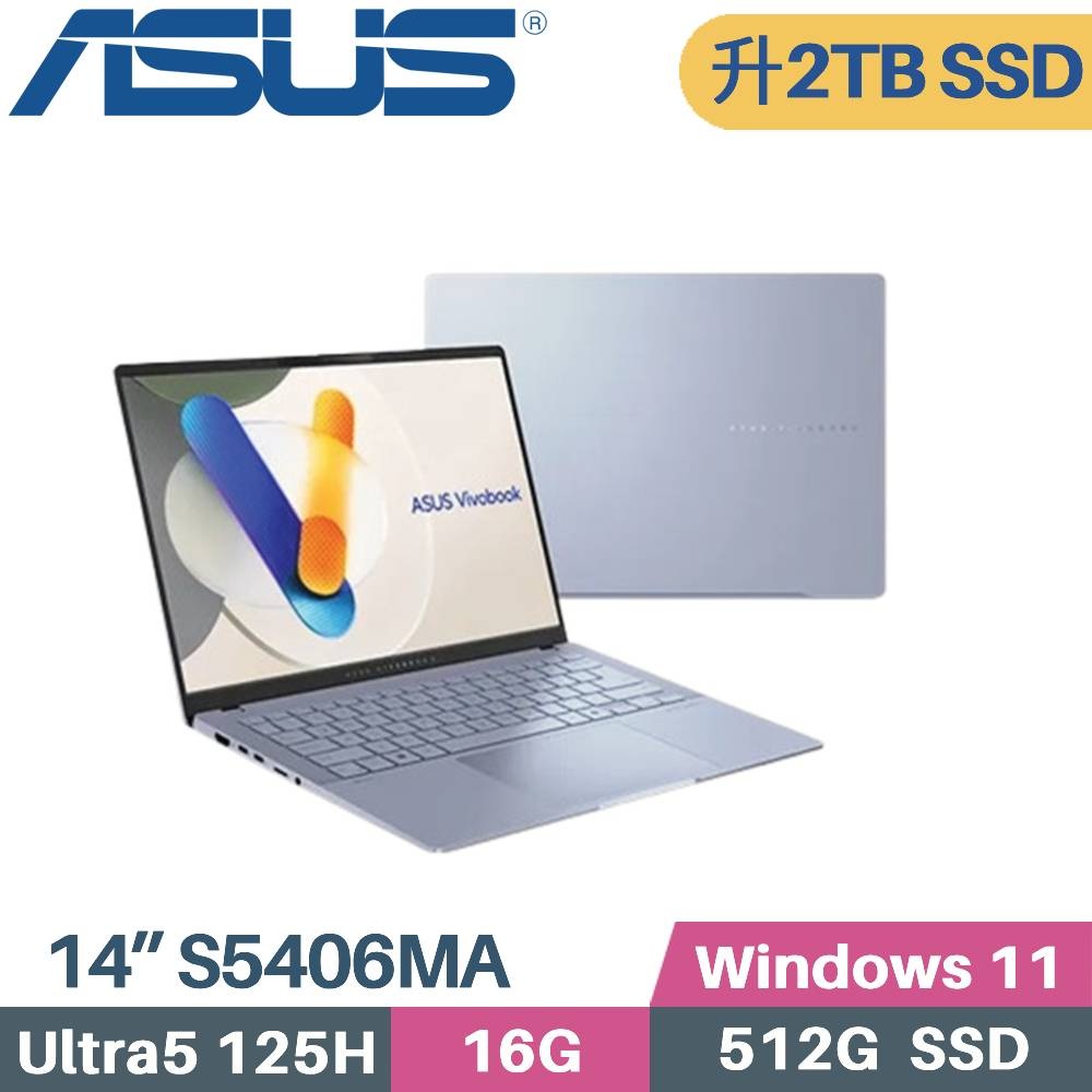 ASUS 華碩 Vivobook S14 OLED S5406MA-0038B125H AI筆電(CU5-125H/16G/2TB SSD/WIN11/EVO/14)特仕