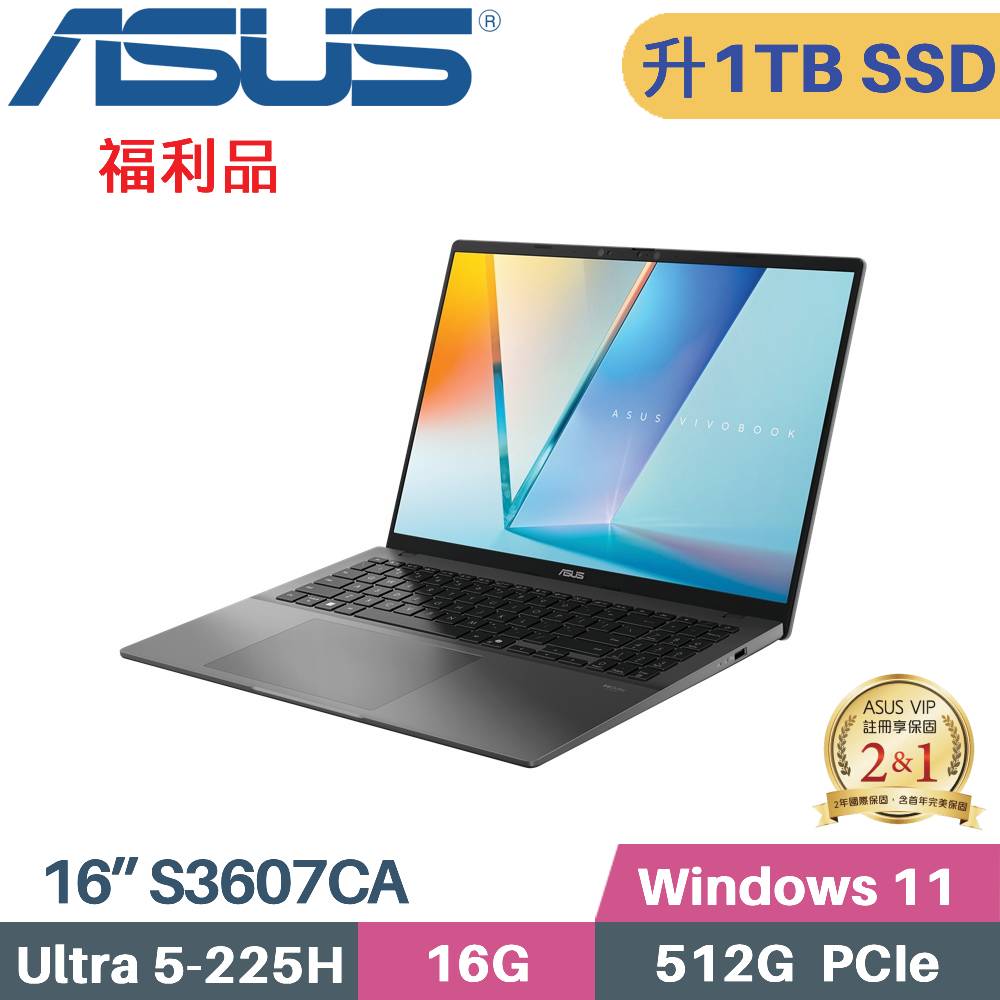 ASUS 華碩 Vivobook S16 S3607CA-0082G225H AI筆電 (CU5-225H/16G/1TB SSD/W11/16)特仕福利