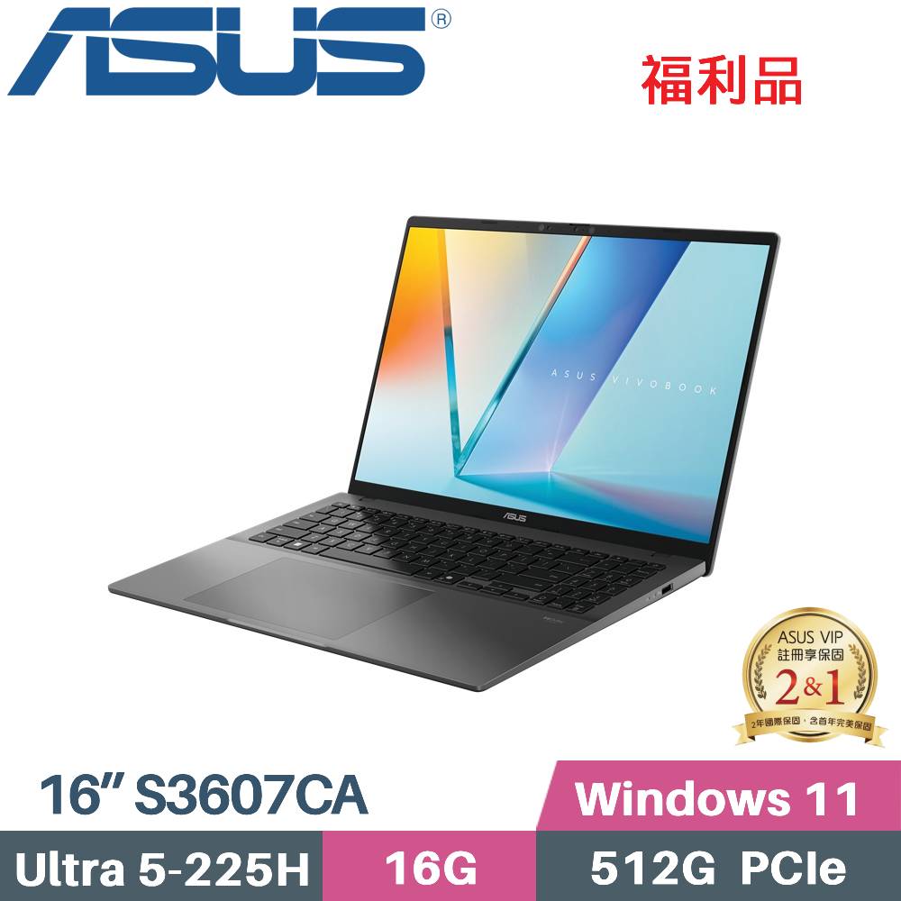 ASUS 華碩 Vivobook S16 S3607CA-0082G225H AI筆電 (CU5-225H/16G/512G SSD/W11/16)福利品