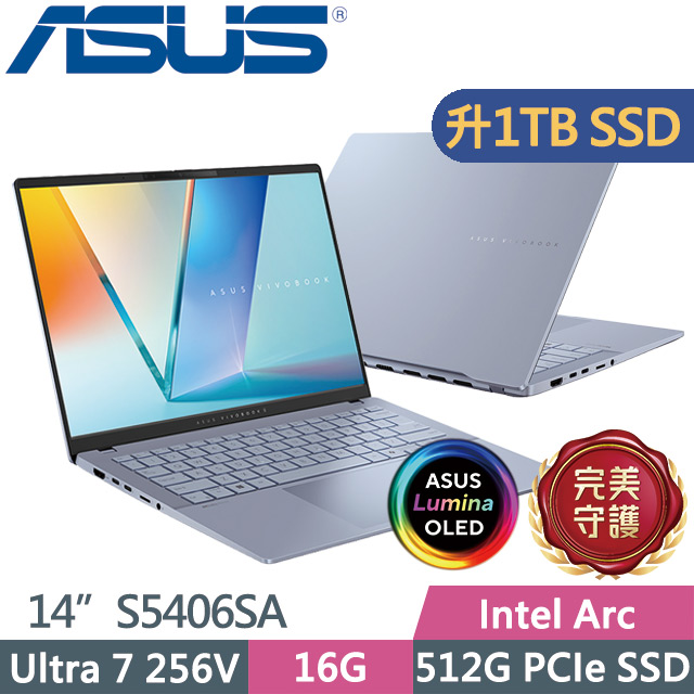 ASUS 華碩 Vivobook S14 S5406SA-0108B256V 迷霧藍(Ultra 7 256V/16G/1TB/14吋OLED/W11)特仕