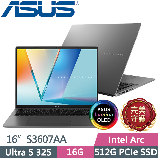 ASUS 華碩 Vivobook S16 S3607AA-0052G325 夜幕灰(Ultra 5 325/16G/512G/16吋WUXGA/W11)AI效能筆電