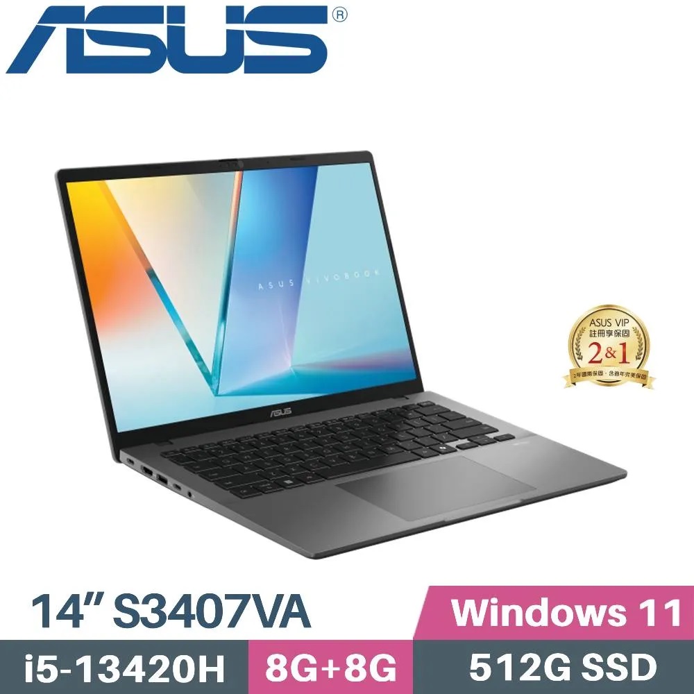 ASUS 華碩 Vivobook S14 S3407VA-0052G13420H AI筆電 (i5-13420H/8G+8G/512G SSD/W11/14)