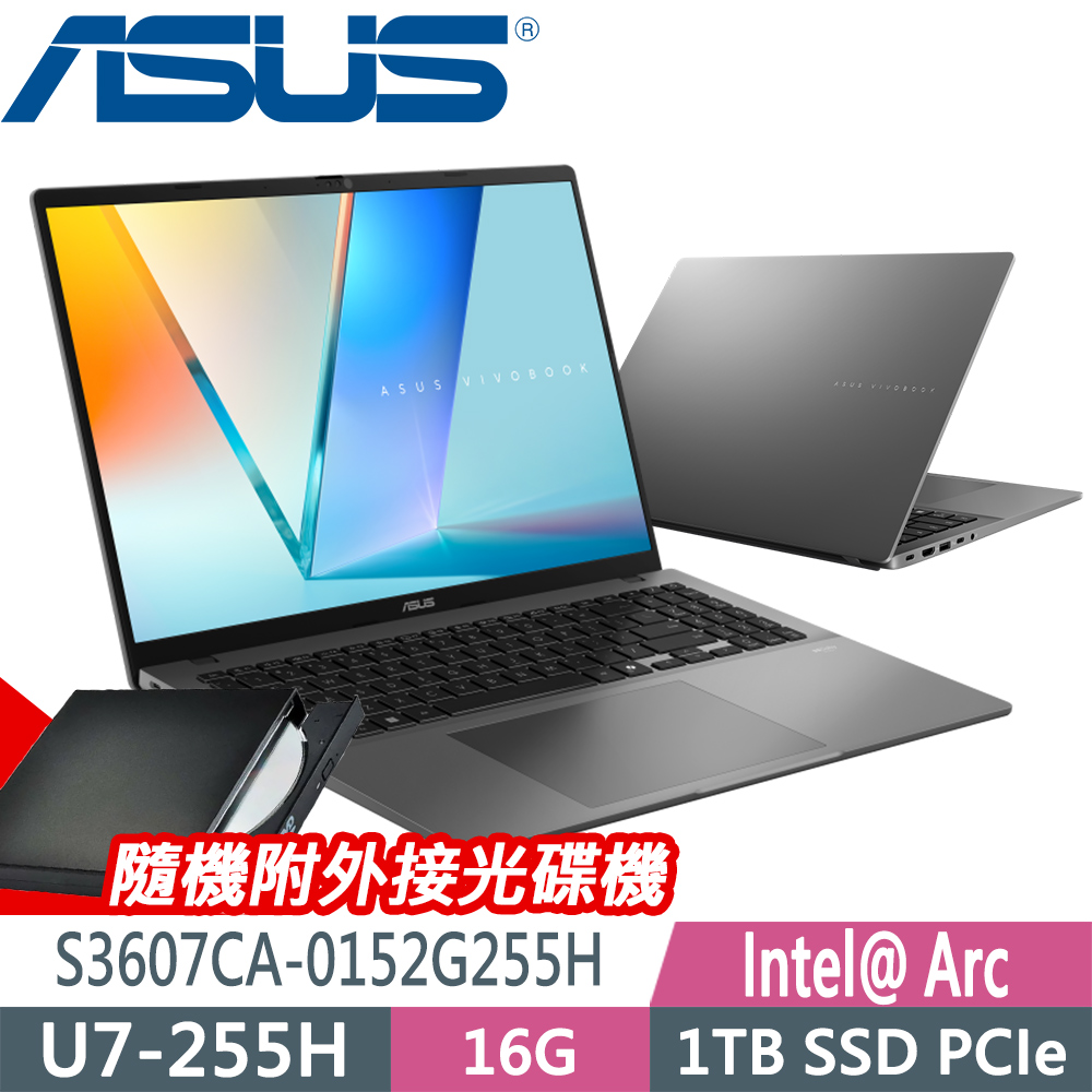 ASUS 華碩 Vivobook S16 S3607CA-0152G255H 夜幕灰(U7-255H/16G/1TB/W11升W11P/16WUXGA) AI筆電
