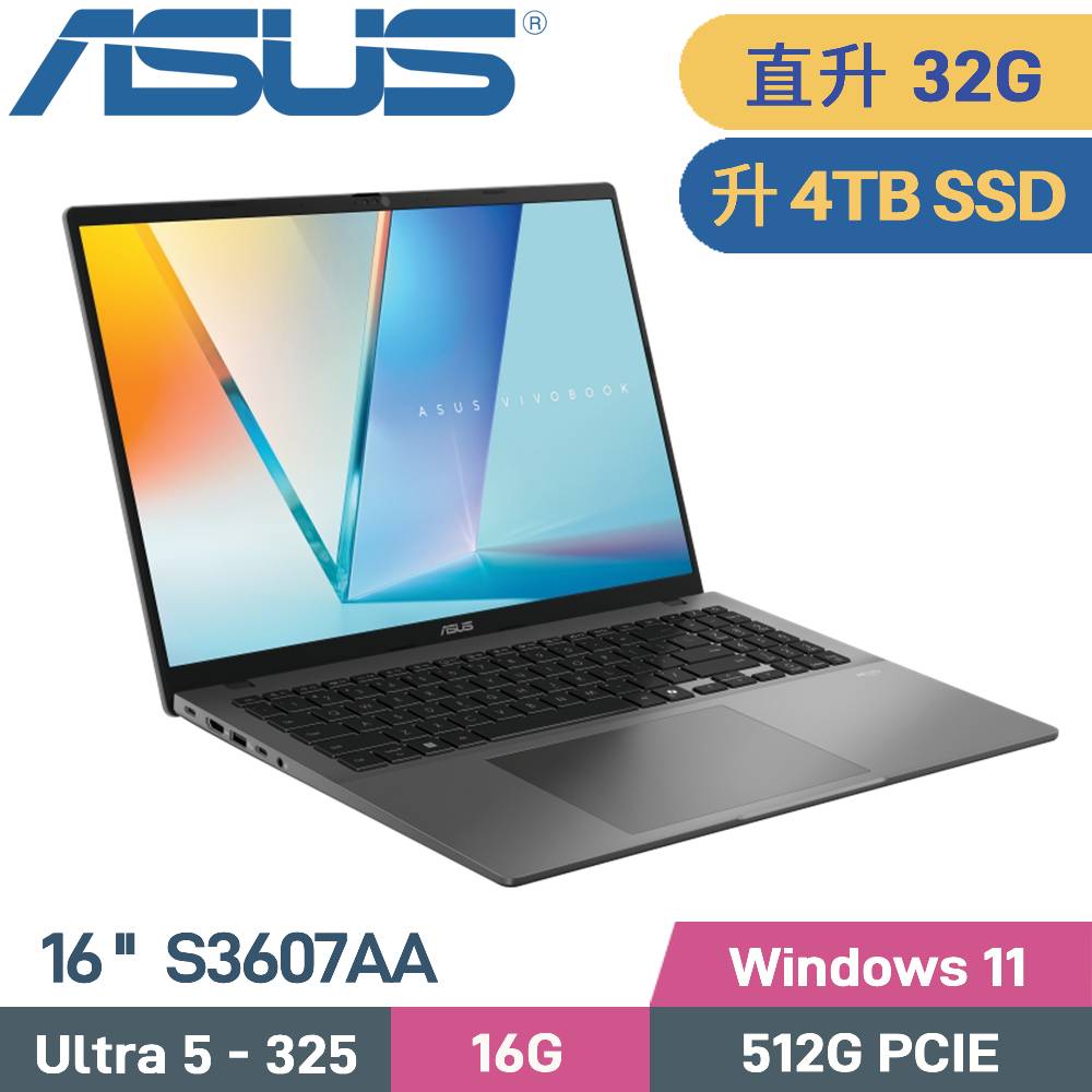 ASUS 華碩 Vivobook S16 S3607AA-0052G325 AI筆電 (CU5-325/16G+16G/4TB SSD/OLED/W11/16)特仕