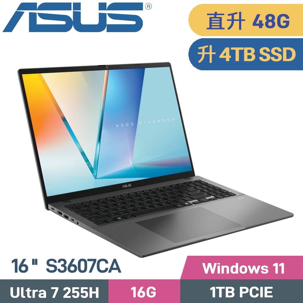 ASUS 華碩 Vivobook S16 S3607CA-0152G255H AI筆電 (Ultra 7 255H/16G+32G/4TB SSD/W11/16)特仕