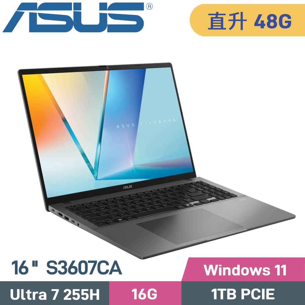 ASUS 華碩 Vivobook S16 S3607CA-0152G255H AI筆電 (Ultra 7 255H/16G+32G/1TB SSD/W11/16)特仕