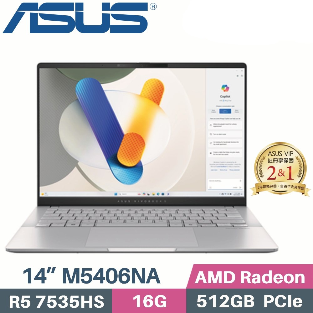 ASUS 華碩 Vivobook S14 M5406NA-0038S7535HS AI筆電 (R5-7535HS/16G/512G/W11/14)