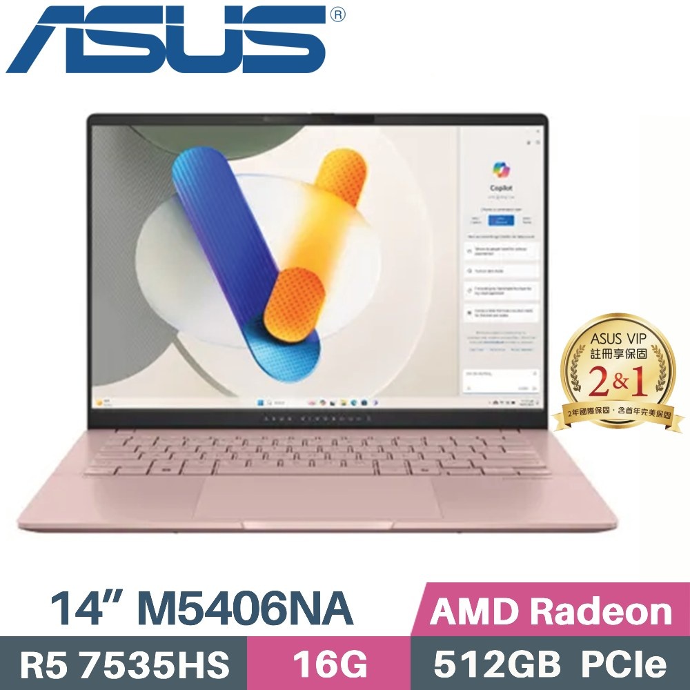 ASUS 華碩 Vivobook S14 M5406NA-0078C7535HS AI筆電 (R5-7535HS/16G/512G/W11/14)