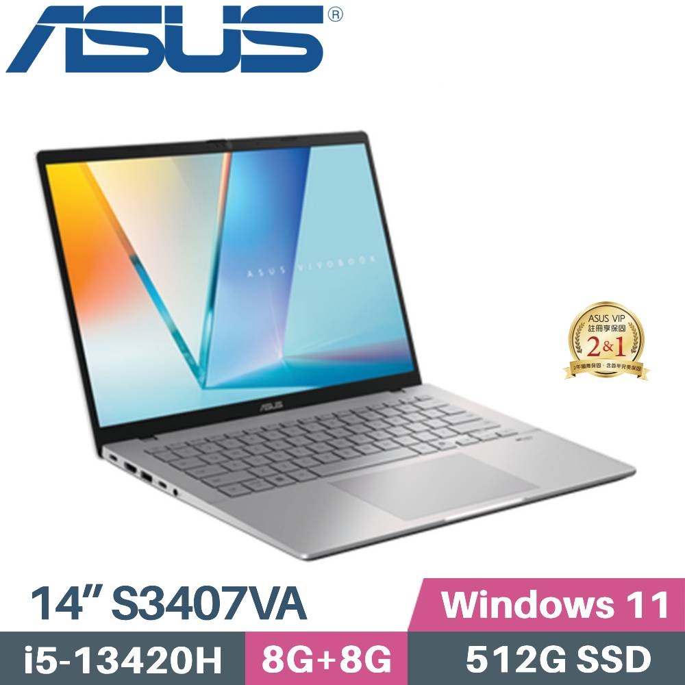 ASUS 華碩 Vivobook S14 S3407VA-0062S13420H AI筆電 (i5-13420H/8G+8G/512G SSD/W11/14)