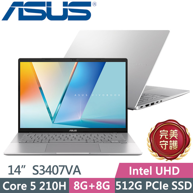 ASUS 華碩 Vivobook S14 S3407VA-0122S210H 酷玩銀(Core 5 210H/8G+8G/512G/14吋WUXGA/W11)效能筆電