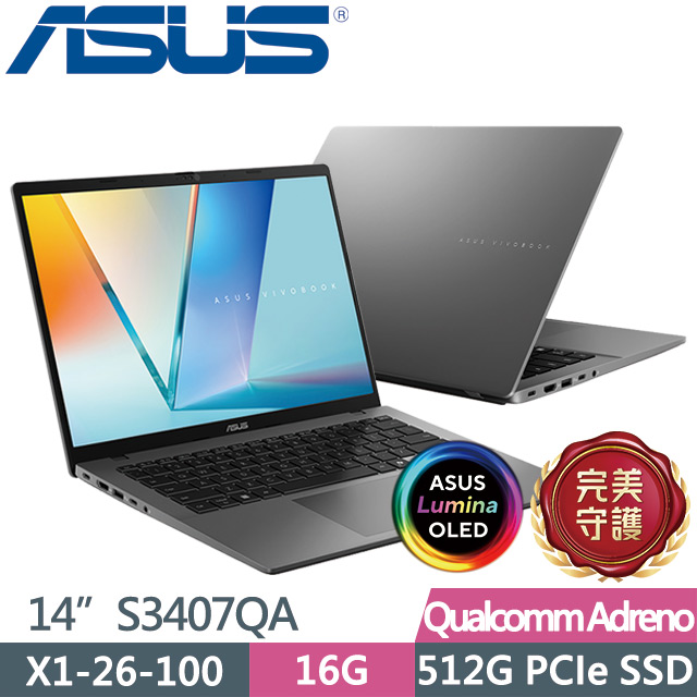 ASUS 華碩 Vivobook S14 S3407QA-0042G26100 夜幕灰(X1-26-100/16G/512G/14吋OLED/W11)AI效能筆電