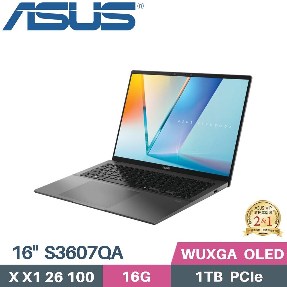 ASUS 華碩 Vivobook S16 S3607QA-0032G26100 AI筆電 (X X1 26 100/16G/1TB SSD/W11/16)