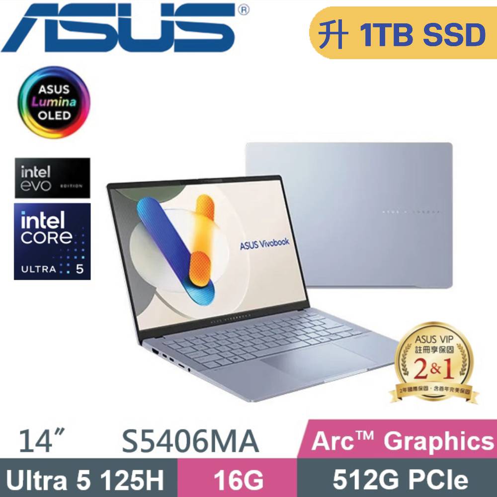 ASUS 華碩 Vivobook S14 OLED S5406MA-0038B125H AI筆電(CU5-125H/16G/1TB SSD/WIN11/EVO/14)特仕