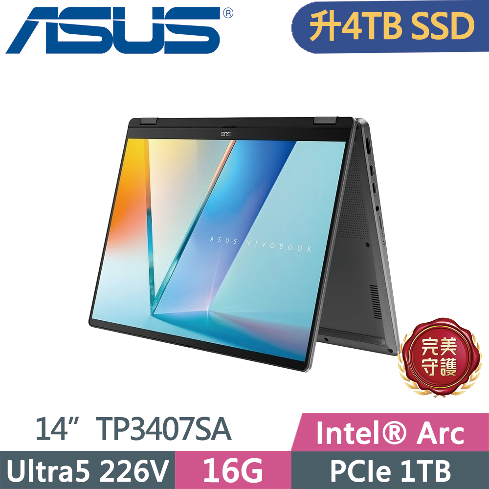 ASUS 華碩 Vivobook S14 Flip TP3407SA-0043G226V 灰(U5-226V/16G/4TB SSD/W11/14)特仕