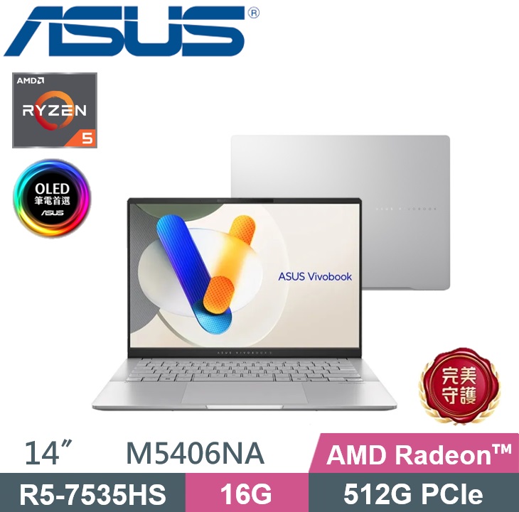 ASUS 華碩 VivoBook S 14 M5406NA-0038S7535HS (R5 7535HS/16G/512G PCIe/14吋OLED/W11)