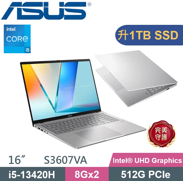ASUS 華碩 VivoBook S 16 S3607VA-0052S13420H (i5-13420H/8GB+8GB/1TB PCIe/W11) 特仕款