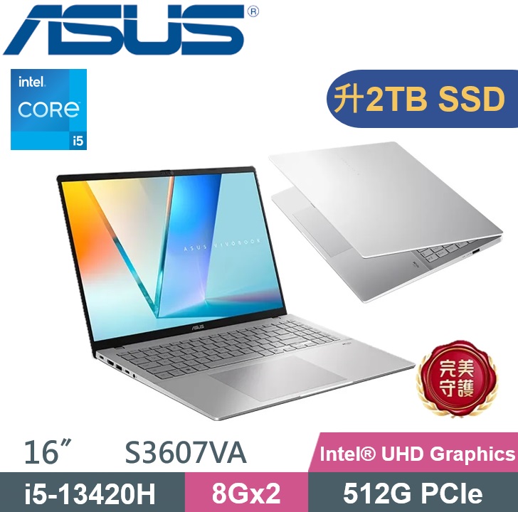 ASUS 華碩 VivoBook S 16 S3607VA-0052S13420H (i5-13420H/8GB+8GB/2TB PCIe/W11) 特仕款