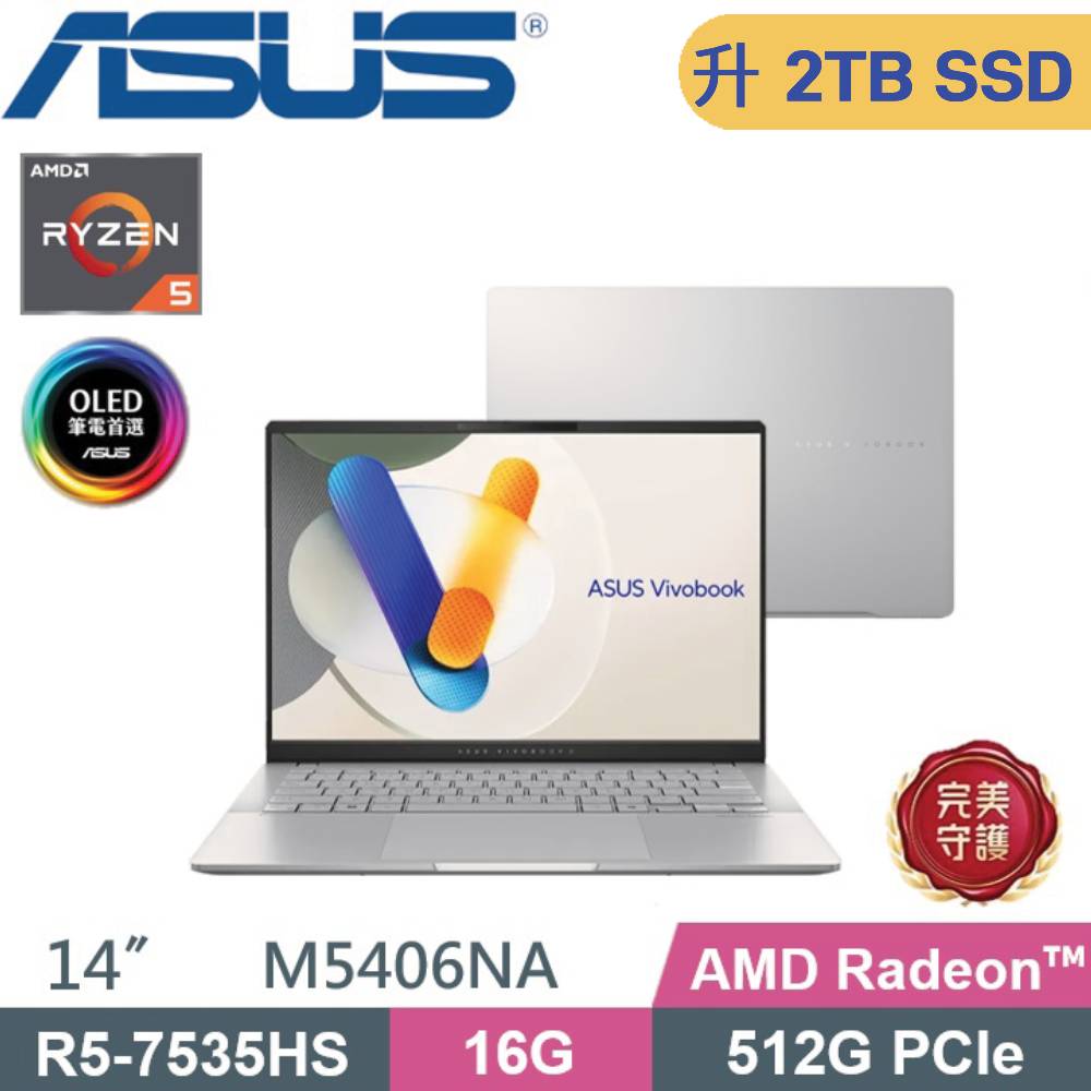 ASUS 華碩 Vivobook S14 M5406NA-0038S7535HS AI筆電 (R5-7535HS/16G/2TB/W11/14)特仕
