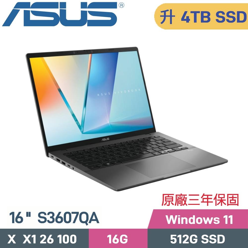 ASUS 華碩 Vivobook S16 S3607QA-0042G26100 AI筆電 (X X1 26 100/16G/4TB SSD/W11/16)特仕