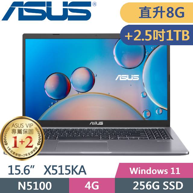 ASUS X515KA-0201GN5100 星空灰(Celeron N5100/8G/256G SSD+1TB/W11/FHD/15.6)特仕