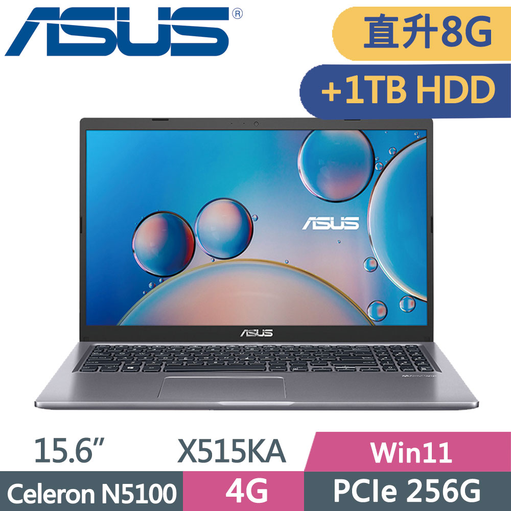 ASUS X515KA-0201GN5100 星空灰(Celeron N5100/8G/256G SSD+1TB HDD/W11/FHD/15.6)特仕
